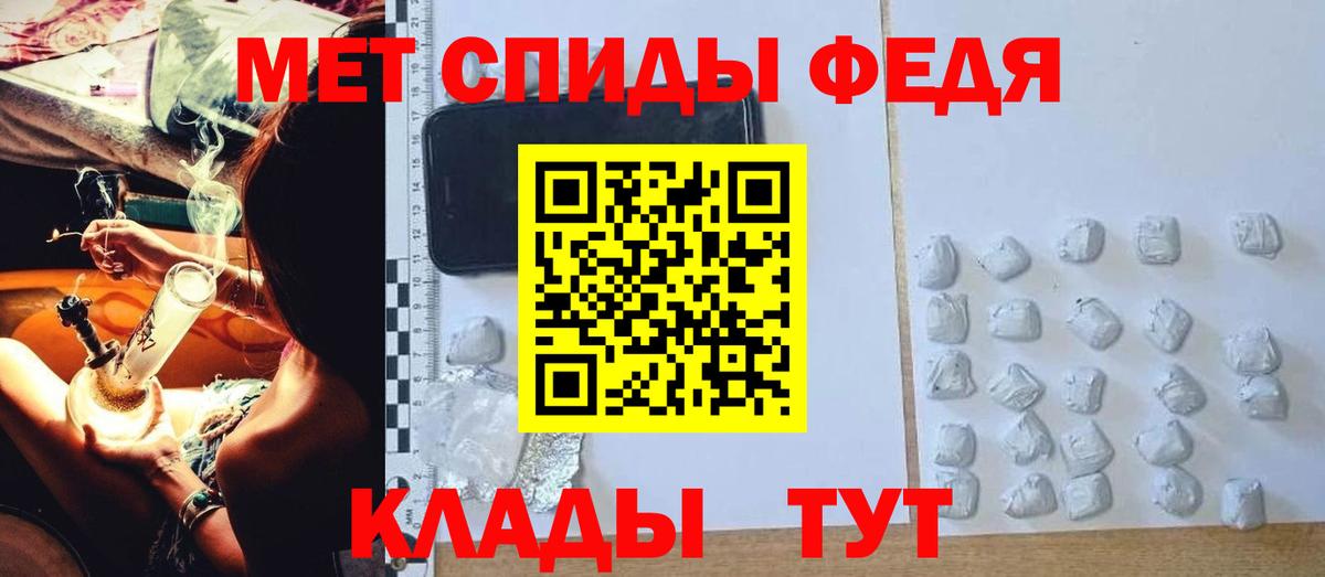 АМФ  Вход с VPN  Обнинск  АМФЕТАМИН  Амфетамин 97% 