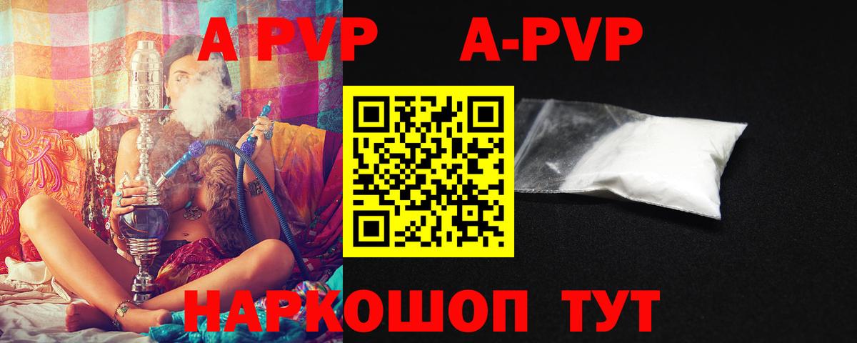 Альфа ПВП СК КРИС Обнинск