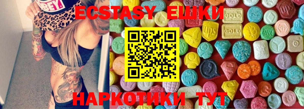 ЭКСТАЗИ TESLA Обнинск