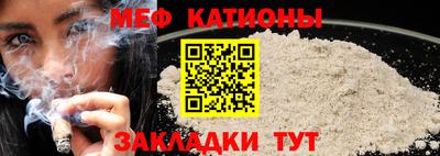 соль курить ск Рузаевка
