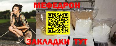 соль курить ск Рузаевка