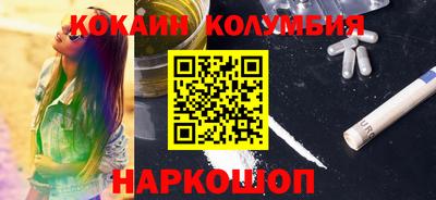 MDMA Premium VHQ Рыбинск