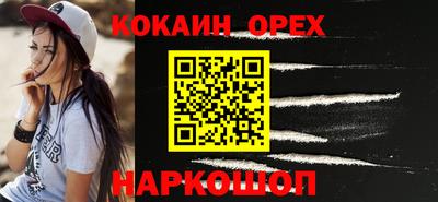 соль курить ск Рузаевка