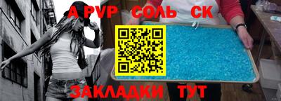 спиды Рязань