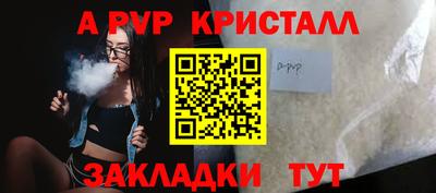 соль курить ск Рузаевка