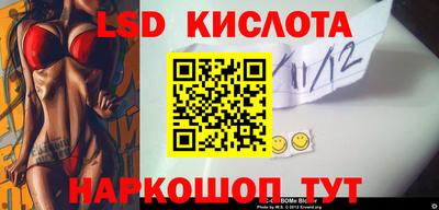 apvp Северобайкальск
