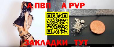 спиды Рязань