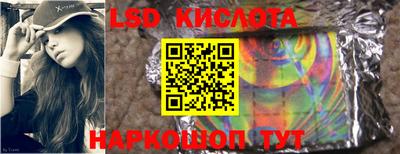 спиды Рязань