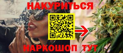 соль курить ск Рузаевка