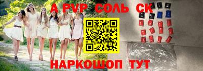 кокаин Свободный