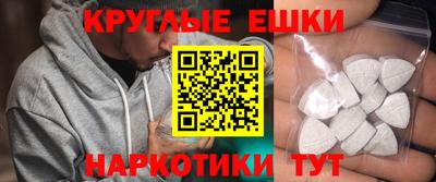 MDMA Premium VHQ Рыбинск