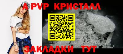 спиды Рязань