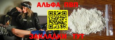 спиды Рязань