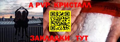 спиды Рязань