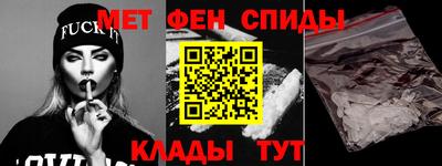 меф VHQ Севастополь