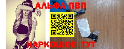 apvp Северобайкальск