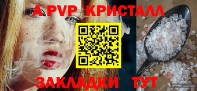 соль курить ск Рузаевка