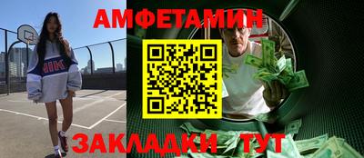 apvp Северобайкальск