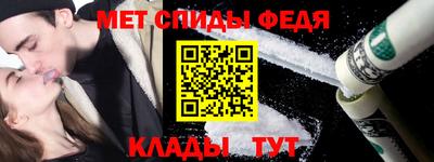 MDMA Premium VHQ Рыбинск
