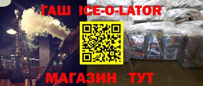 спиды Рязань