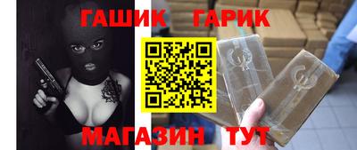 меф VHQ Севастополь