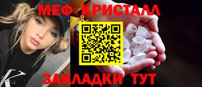 меф VHQ Севастополь