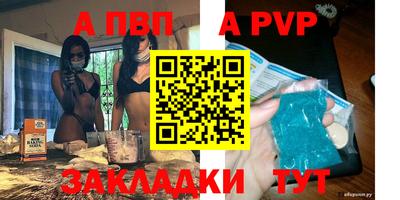 спиды Рязань