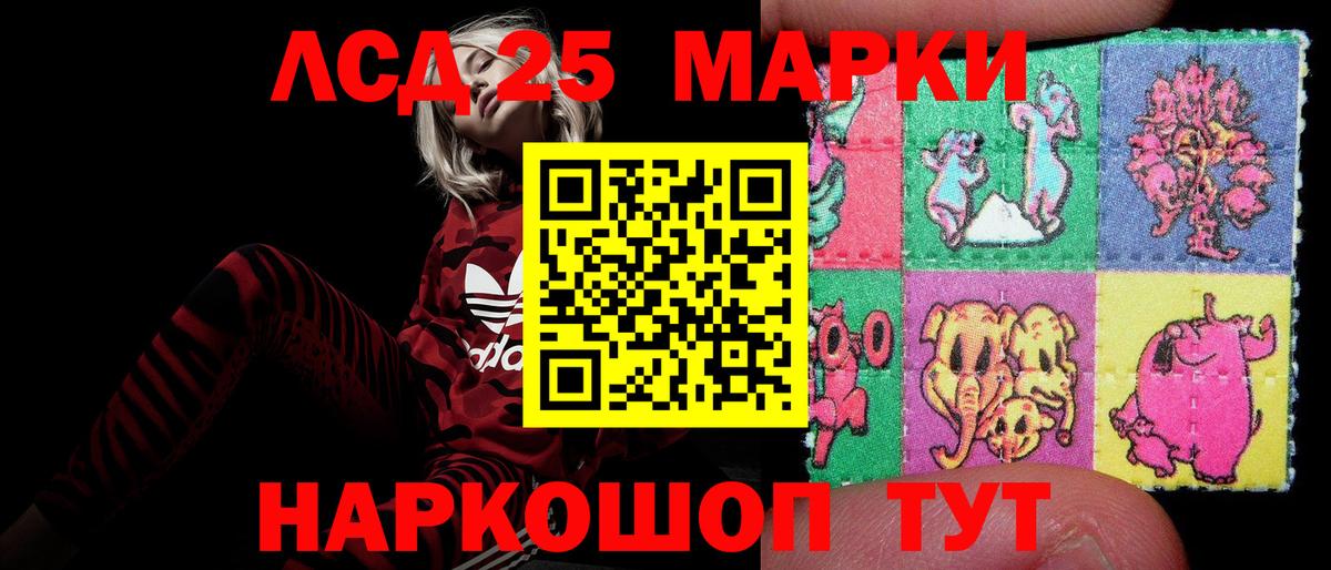 Лсд 25 экстази ecstasy Обнинск