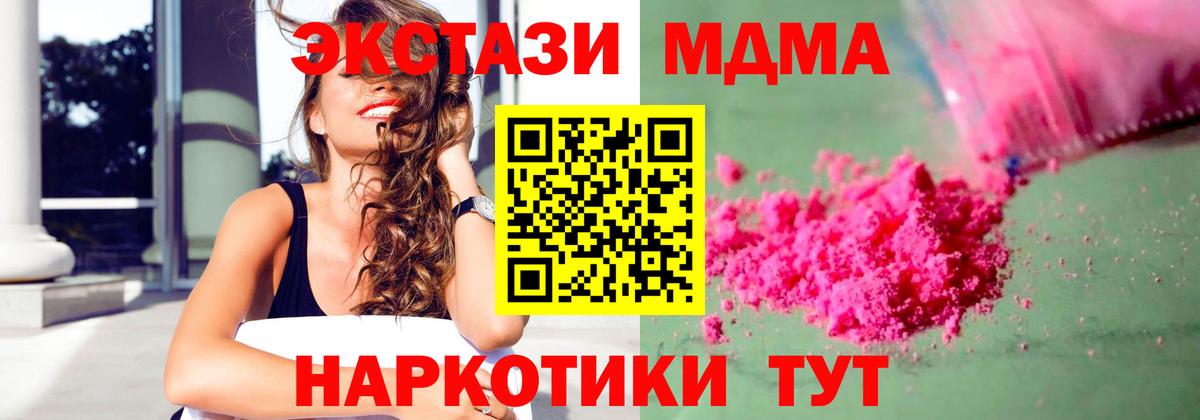 Cocaine  NBOMe  Вход с VPN  ГАШИШ  ГАШИШ  Мефедрон   Обнинск  Марихуана 