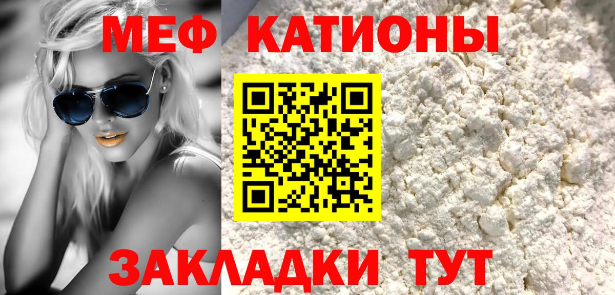Меф  МЕФ  Обнинск  Вход с VPN  Меф 4 MMC 