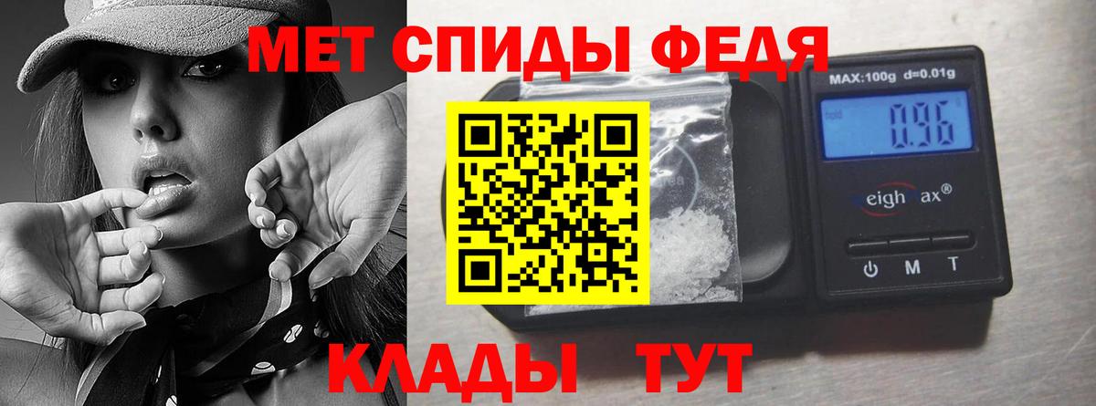 Обнинск  МЕТАМФЕТАМИН Декстрометамфетамин 99.9%  МЕТАМФЕТАМИН Декстрометамфетамин 99.9%  Вход с VPN 