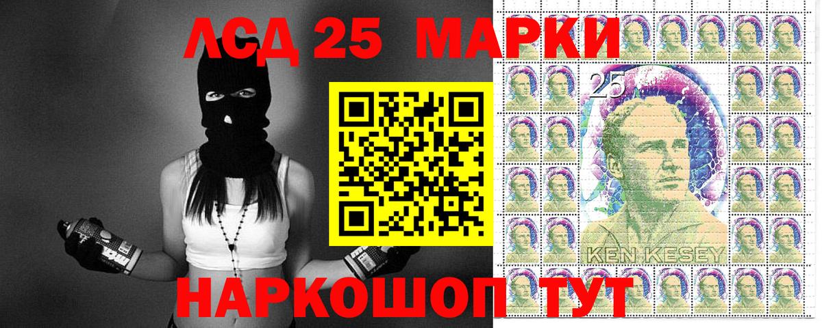 Марки N-bome 1500мкг Обнинск